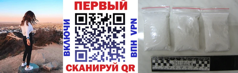 Амфетамин 97%  как найти закладки  Кочубеевское 