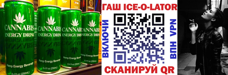 закладки  Кочубеевское  omg ссылка  Canna-Cookies марихуана 