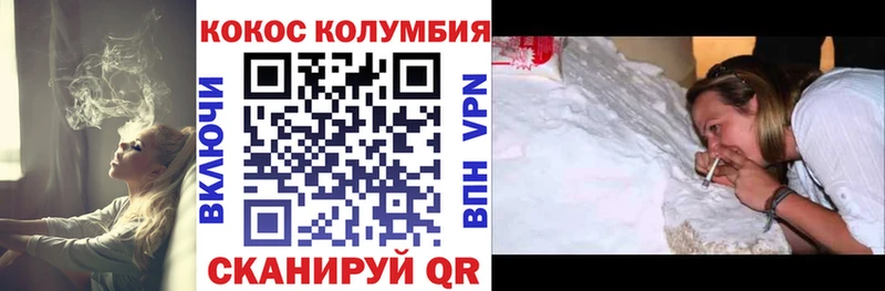 COCAIN 99%  купить закладку  Кочубеевское 