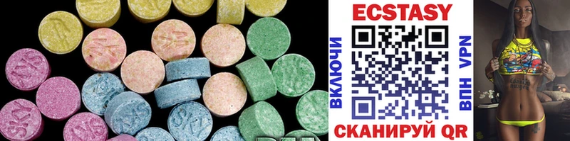 Ecstasy louis Vuitton  Кочубеевское 