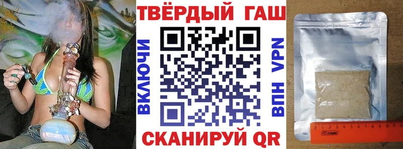 ГАШ убойный  Кочубеевское 