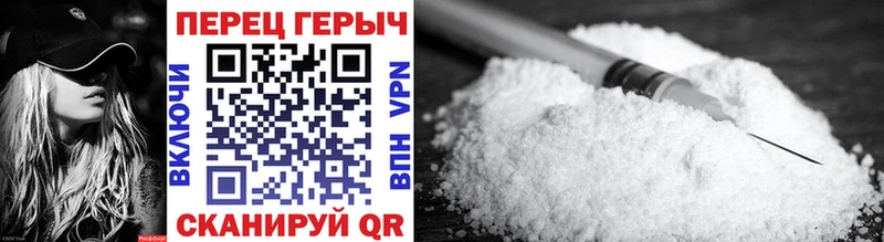 Героин хмурый Кочубеевское