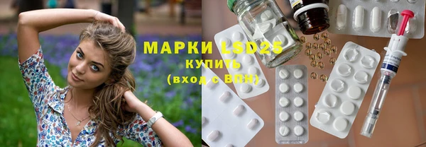 мефедрон мука Богданович