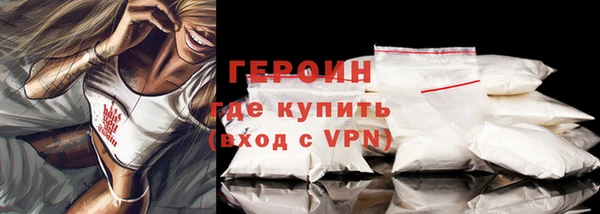 мефедрон мука Богданович