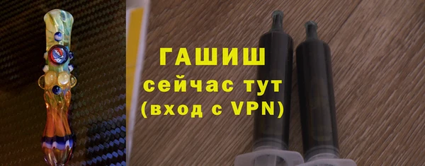 мефедрон мука Богданович