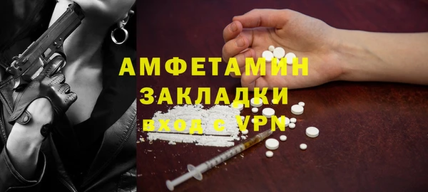 MDMA Premium VHQ Богородск
