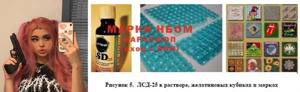 мефедрон мука Богданович