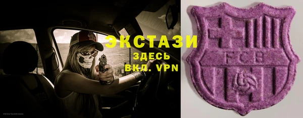 мефедрон мука Богданович