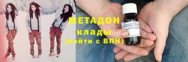 MDMA Premium VHQ Богородск