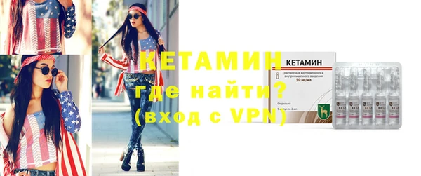 MDMA Premium VHQ Богородск