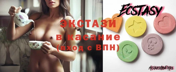 MDMA Premium VHQ Богородск