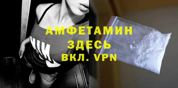 мефедрон мука Богданович