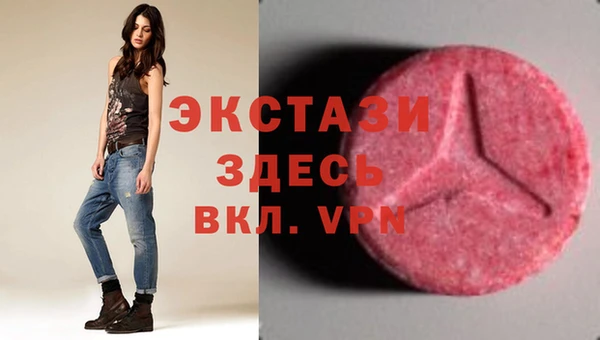 MDMA Premium VHQ Богородск