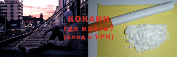 мефедрон мука Богданович