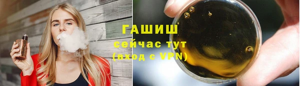 мефедрон мука Богданович