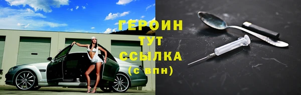 спиды Богородицк