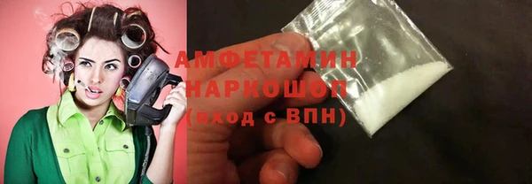 мефедрон мука Богданович