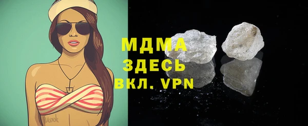 MDMA Premium VHQ Богородск