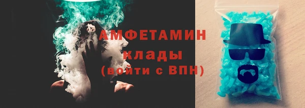MDMA Premium VHQ Богородск