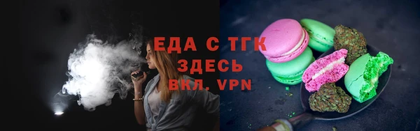 мефедрон мука Богданович