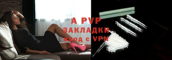 MDMA Premium VHQ Богородск