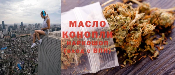 MDMA Premium VHQ Богородск
