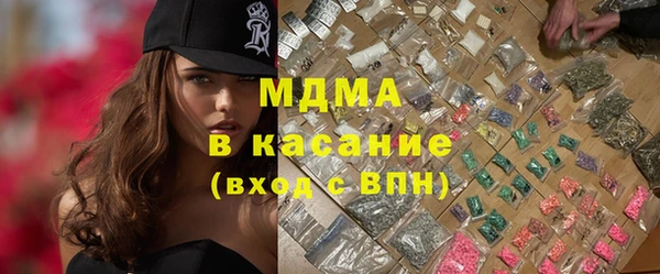 мефедрон мука Богданович