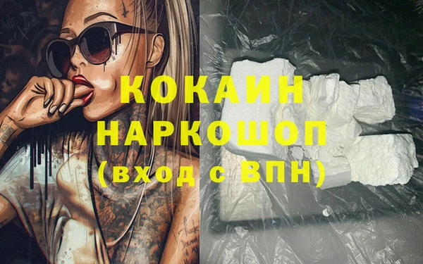 мефедрон мука Богданович