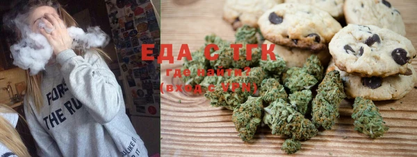 мефедрон мука Богданович