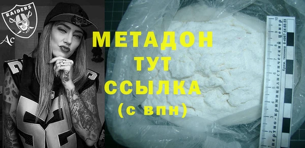 MDMA Premium VHQ Богородск