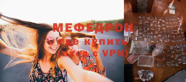 MDMA Premium VHQ Богородск
