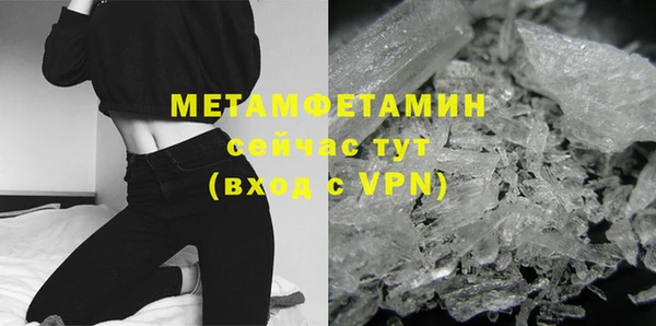 MDMA Premium VHQ Богородск