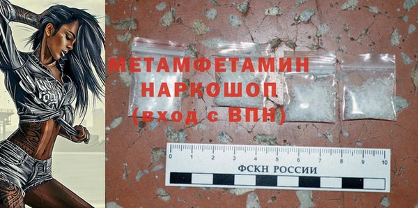 спиды Богородицк