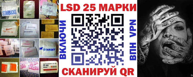 Лсд 25 экстази ecstasy  купить наркотики сайты  omg ссылки  Кочубеевское 