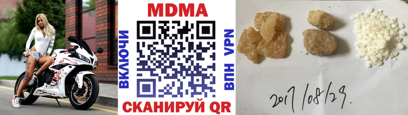 MDMA Molly  Кочубеевское 