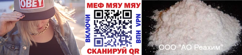 МЕФ мука  Кочубеевское 