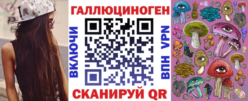 Псилоцибиновые грибы мицелий  Кочубеевское 